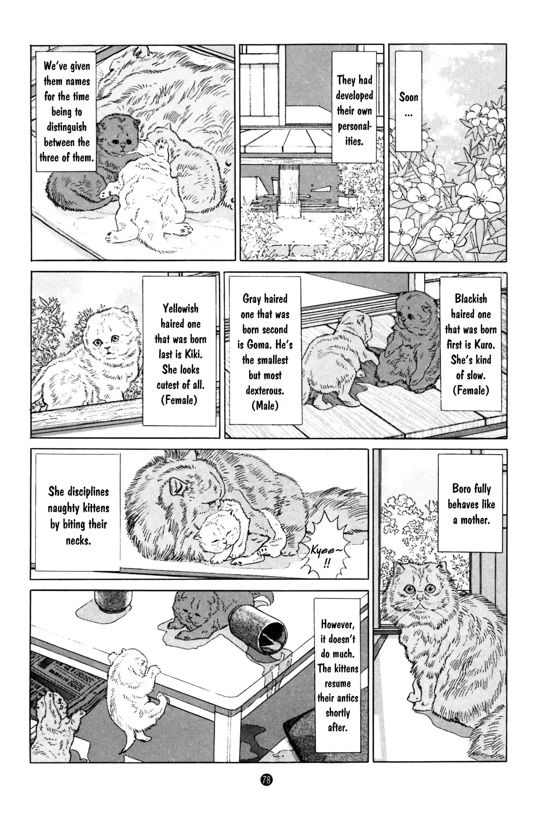 Inu wo Kau Chapter 3 7